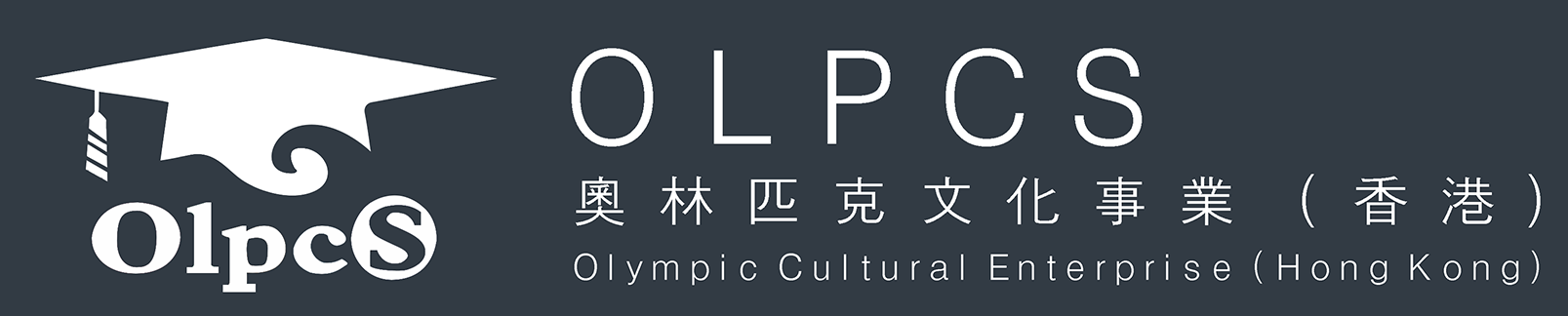 Olympic Cultural Enterprise（Hong Kong）
